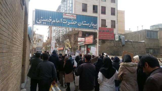 بیمارستان امام خمینی کرج